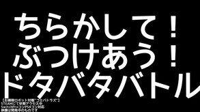 jp trailer thumbnail