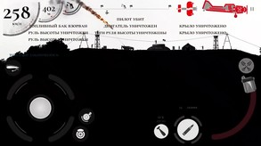 Warplane Inc. Trailer trailer thumbnail