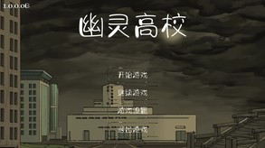 宣传片正式版 trailer thumbnail