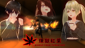 【煉獄紅葉 MOMIJI FROM PURGATORY】Official Trailer [HD] trailer thumbnail