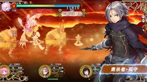 祛魅3宣传片 trailer thumbnail
