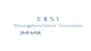 EXS1pv1 trailer thumbnail