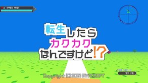 リリースJP trailer thumbnail