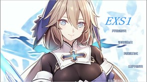 EXS1实机 trailer thumbnail