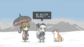 yukionna_demo01 trailer thumbnail
