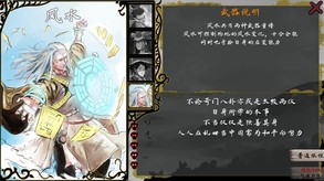 宣传片1 trailer thumbnail