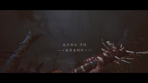 The Wind Road Butcher DLC Trailer trailer thumbnail