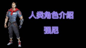 强尼介绍 trailer thumbnail