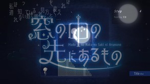 PV trailer thumbnail