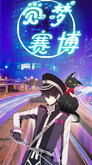 new trailer thumbnail