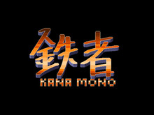 Kanamono_en trailer thumbnail