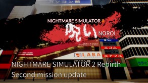 Noroi trailer trailer thumbnail