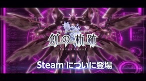 アナウンストレーラー trailer thumbnail