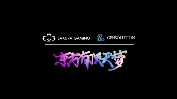 PV trailer thumbnail