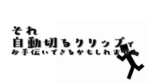 予告 trailer thumbnail