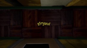 The 22nd is Serda. f0a17 - trailer 2.7: ripples on a yellow chalk trailer thumbnail
