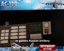 AC 130 LEKTOR trailer thumbnail
