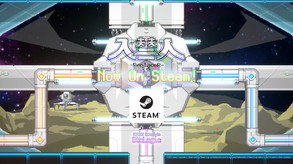 PV_NowOnSteam trailer thumbnail