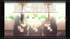 PV trailer thumbnail