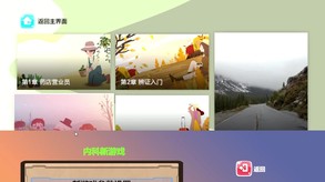 第三章内科操作解说 trailer thumbnail
