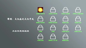 第五章伤寒论操作解说 trailer thumbnail