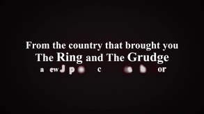 tsugunohi_eng_fin trailer thumbnail