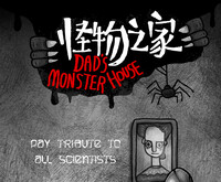 Dad's Monster House 60s trailer thumbnail