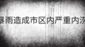 last2 trailer thumbnail