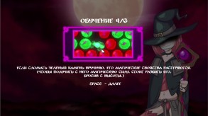 Witch Stone trailer thumbnail