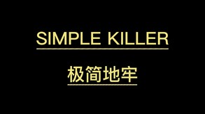 Simple Killer trailer thumbnail