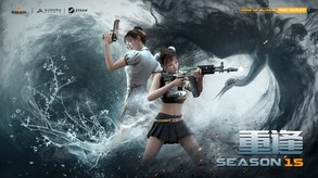 S15 trailer thumbnail