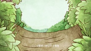 じじまごRPGmini PV trailer thumbnail