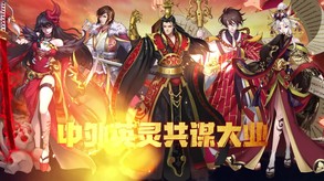 全战天下-视频1 trailer thumbnail
