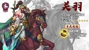 全战天下-视频2 trailer thumbnail
