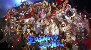 全战天下-视频3 trailer thumbnail