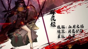全战天下-视频4 trailer thumbnail