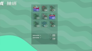 1号宣传片 trailer thumbnail