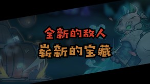 Patch2.1 update Trailer -CN- trailer thumbnail