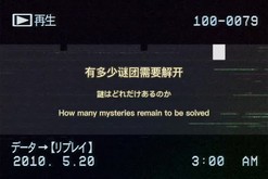 最终版 trailer thumbnail