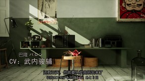 Trailer_1_JPCV trailer thumbnail