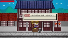 第一条 trailer thumbnail
