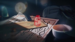 寂灭天道 trailer thumbnail