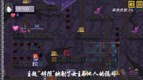 Mind maze trailer thumbnail