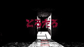 First Teaser trailer thumbnail