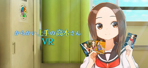 からかい上手の高木さんVR trailer thumbnail