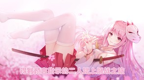 The star of the night 2 trailer thumbnail