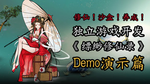 视频演示01 trailer thumbnail