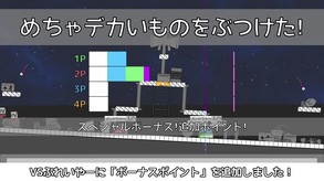 1.102 trailer thumbnail