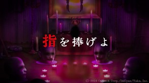 Evil God Korone_PV_JP trailer thumbnail