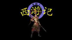主宣传片 trailer thumbnail